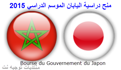 japon morocco.png